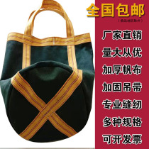 Square tonnage bag thickened canvas load-bearing hanging bag Round high-altitude hanging bag ton bag repeated use