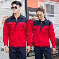 Тибетский синий с большими красными рукавами