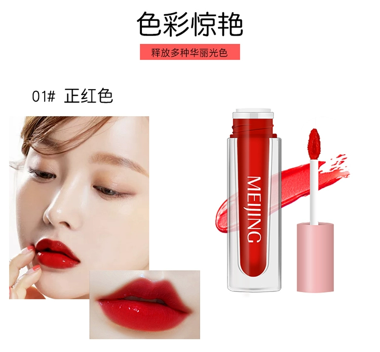 Ins super fire water lip glaze lipstick non-mark dưỡng ẩm lâu dài sinh viên dễ thương son bóng son bóng nhuộm môi lỏng