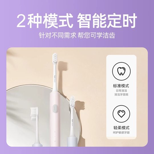 Xiaomi-cepillo de dientes eléctrico T200 Mijia para adultos, cepillo de dientes recargable con vibración sónica, regalo para parejas