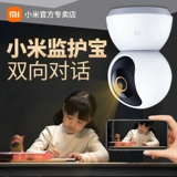 Xiaomi, камера видеонаблюдения, беспроводной мобильный телефон для домашнего использования, умная радио-няня, видеокамера, шлем, комплект, 360 градусов, 2 карат