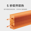 Mijia Xiaomi Heater 2 Temperature Control Version European Style Fast Heating Stove Electric Radiator Integrated Heater for Home Use