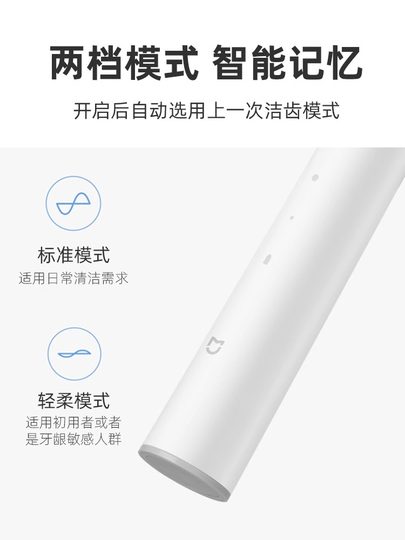Xiaomi Electric Toothbrush t 300m Sonic Automatic Adult Student Couple Model for Men and Women with Brush Heads