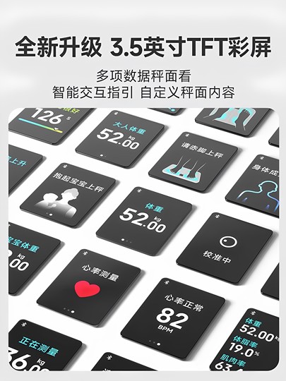 小米体脂秤S400 Pro米家体电子称健康家用健身减肥智能精准体重秤