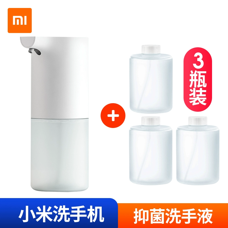 Máy giặt điện thoại di động Xiaomi Mijia cảm ứng tự động thông minh máy tạo bọt xà phòng hộ gia đình trẻ em bổ sung kháng khuẩn chất lỏng thay thế hộp đựng dầu gội treo tường 