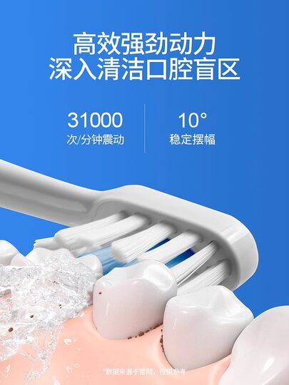 Xiaomi Electric Toothbrush t 300m Sonic Automatic Adult Student Couple Model for Men and Women with Brush Heads