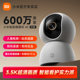 Xiaomi Smart Camera 4C Home Surveillance Mobile Phone Remote Wireless Network 360 Panoramic Indoor Camera
