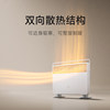 Mijia Xiaomi Heater 2 Temperature Control Version European Style Fast Heating Stove Electric Radiator Integrated Heater for Home Use