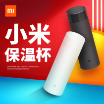 Xiaomi Thermos large capacity portable 304 stainless steel tea cup Mini cup Car thermos pot Teacup