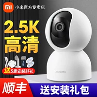 Xiaomi, камера видеонаблюдения, 360 градусов