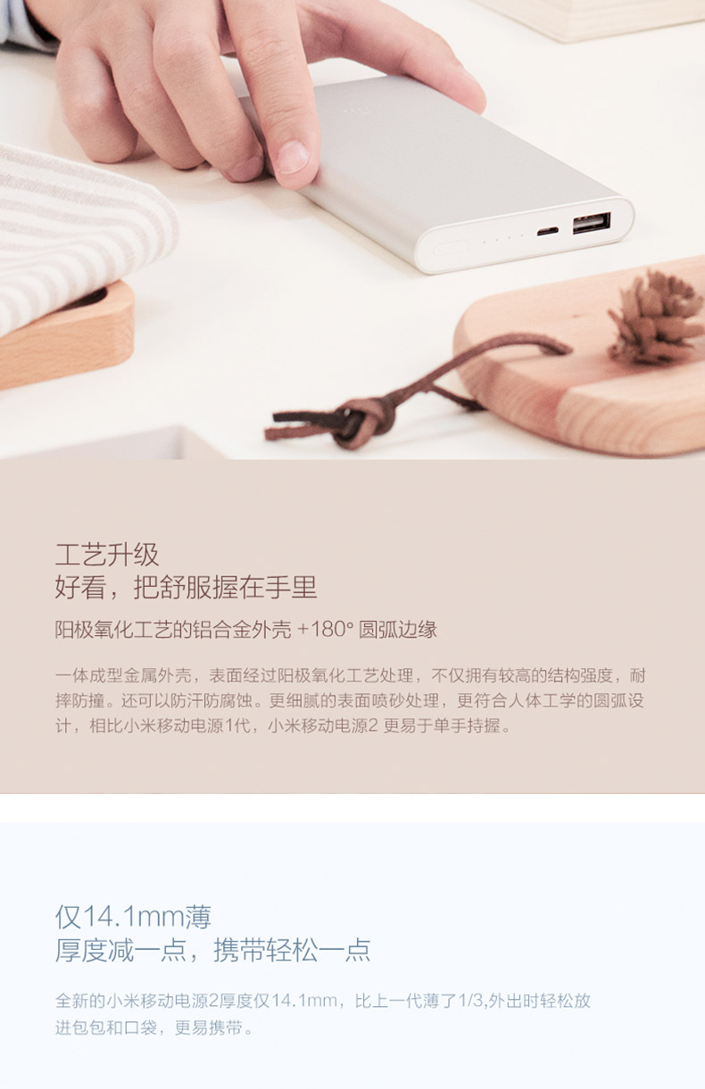 Millet điện thoại di động 10000 mAh 2 thế hệ điện thoại di động dung lượng lớn sạc nhanh và mỏng mini di động sạc kho báu