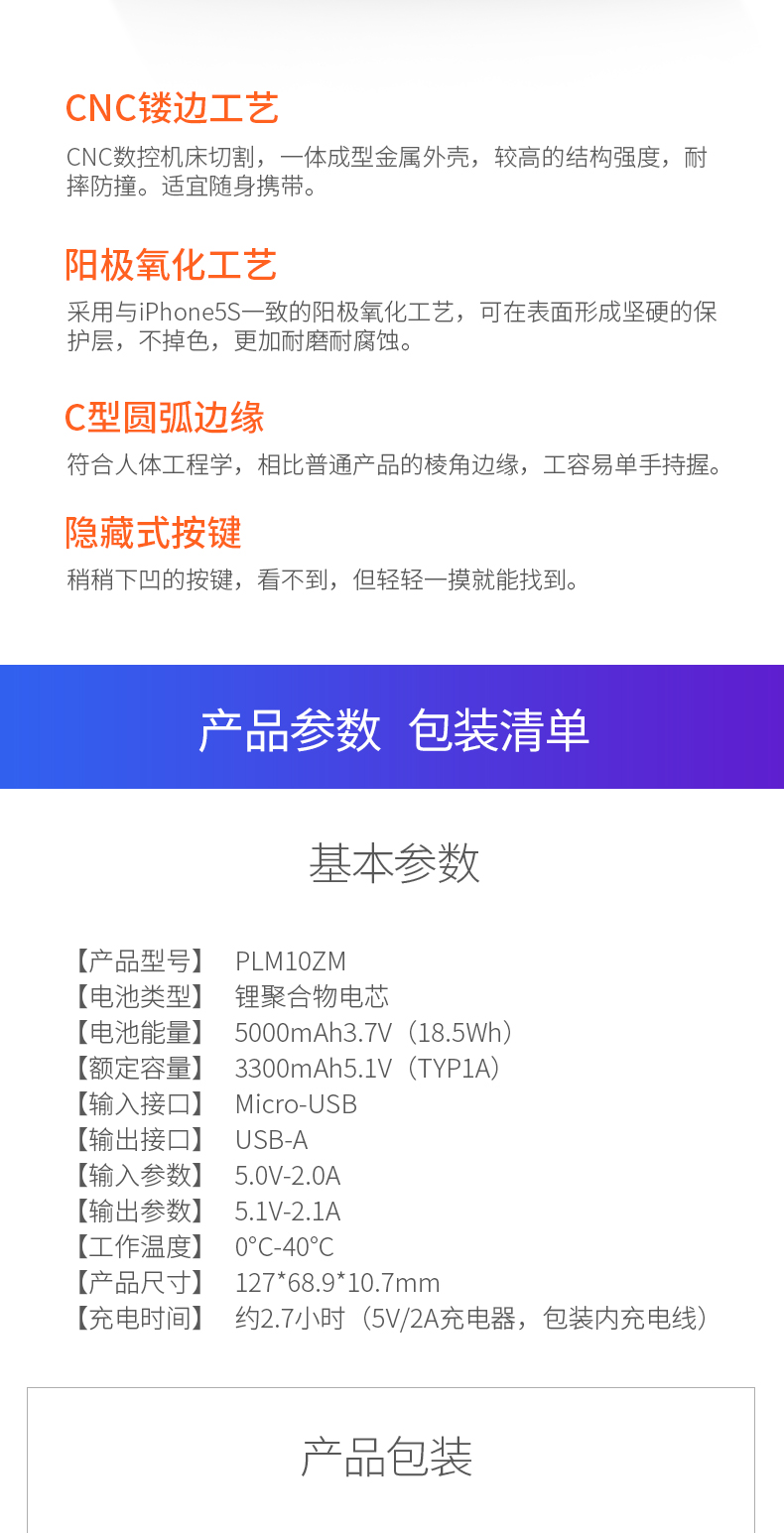 2 kê sản xuất điện thoại di động 5000 mA phí kho báu mỏng công suất lớn tablet cầm tay của Apple Universal Mobile 3 - Ngân hàng điện thoại di động sạc dự phòng samsung