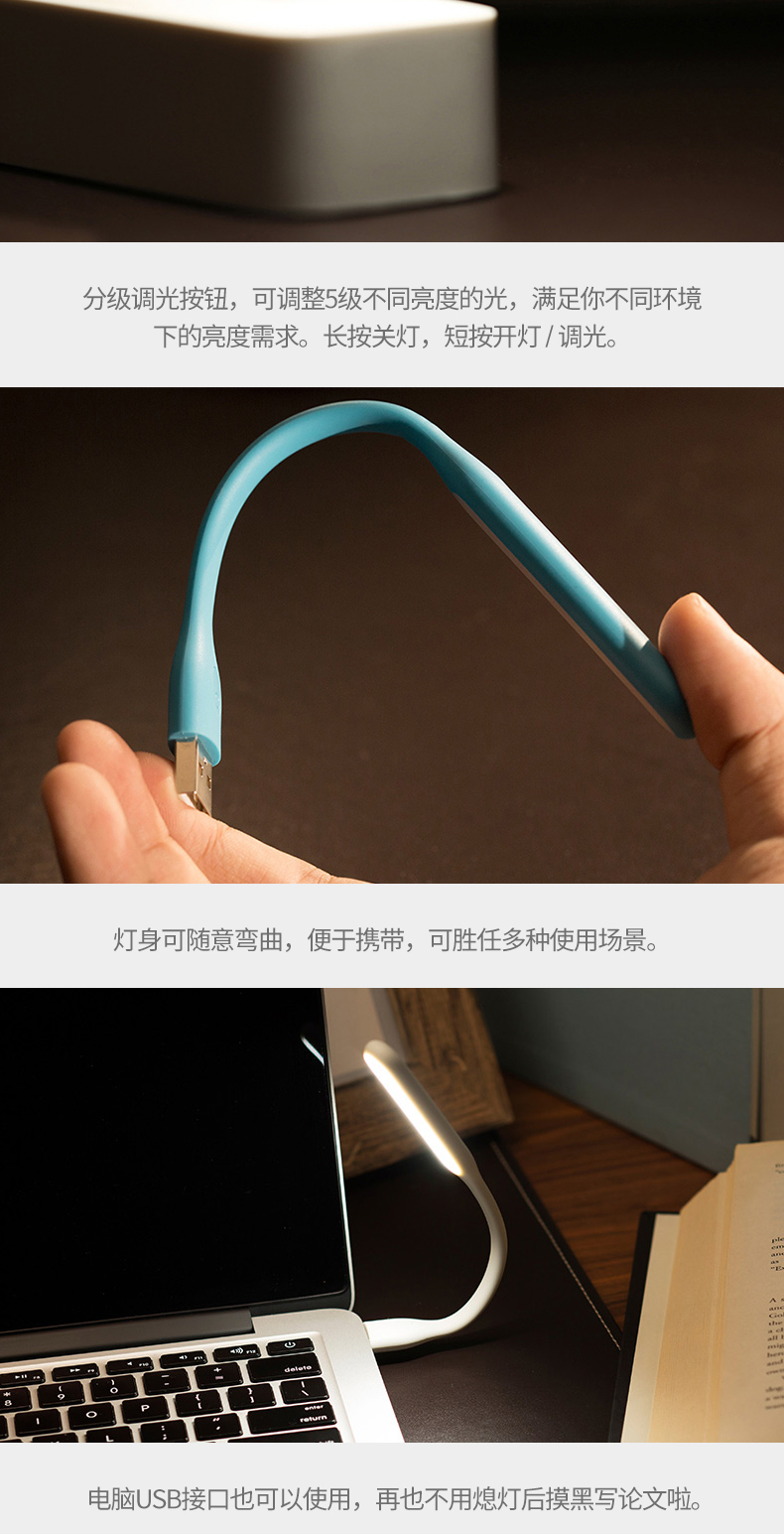 ánh sáng di động USB đêm đèn LED kê điện thoại di động sạc Po máy tính mini đèn quý bàn phím mắt - USB Aaccessories quạt nhỏ