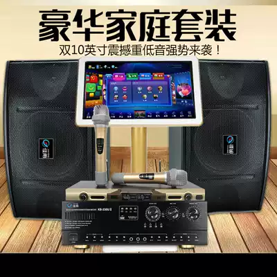22 inch family KTV song machine AllKTV audio set home song machine set karaoke suit