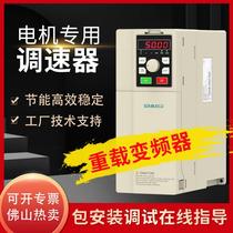 Frequency converter ST310 three-phase 380V5 5 7 5 11kw heavy-duty fan water pump variable speed regulator