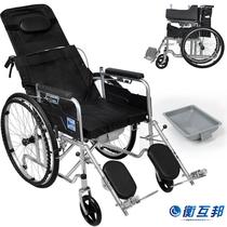 Wheelchair folding elderly people with toilet reclining lightweight disabled mobility trolley