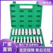 WI25 Dafei plus thickened socket head electric wrench small wind gun casing full set 8-32mm auto repair tool set
