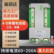 4 strings of iron lithium 100A12V lithium battery protection board 8 strings of 24v200A high power RV energy storage bms