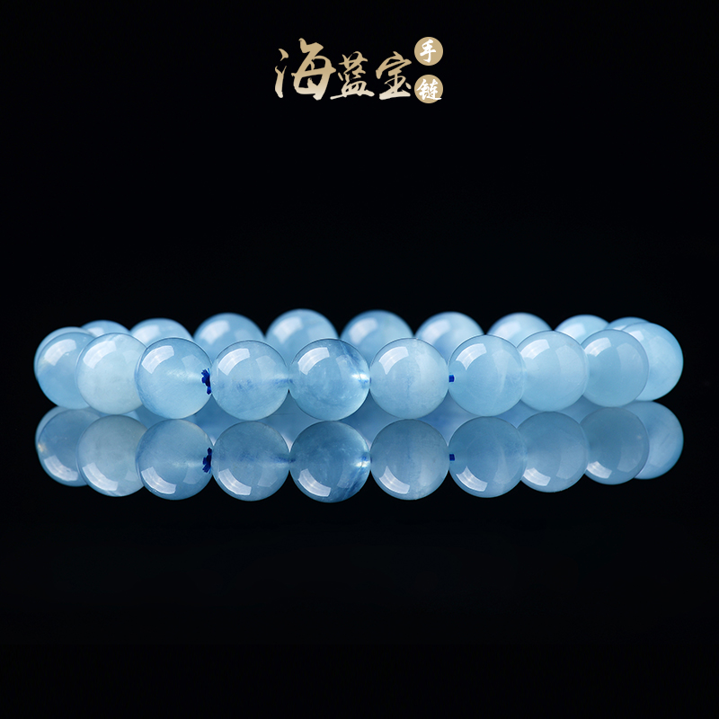 Natural waxy starlight cat's eye aquamarine bracelet blue crystal bracelet female hypertherm sapphire multi-circle transport beads