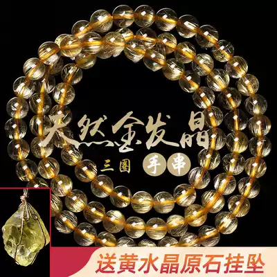 Natural golden hair Crystal three-circle hand female Buddha beads men's multi-circle citrine necklace titanium Crystal hand string transfer beads