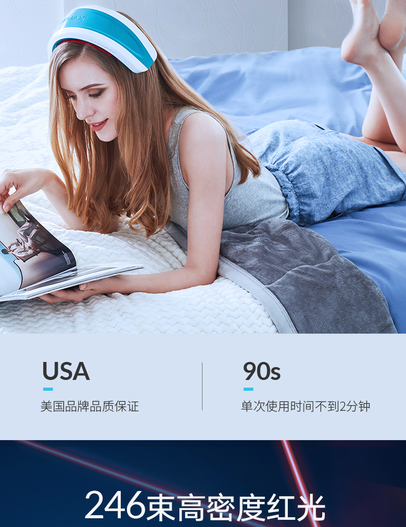 防脱生发 HairMax LaserBand 82 红光防脱 光束健发带生发仪 5 海淘转运到手约¥5756 天猫¥8700