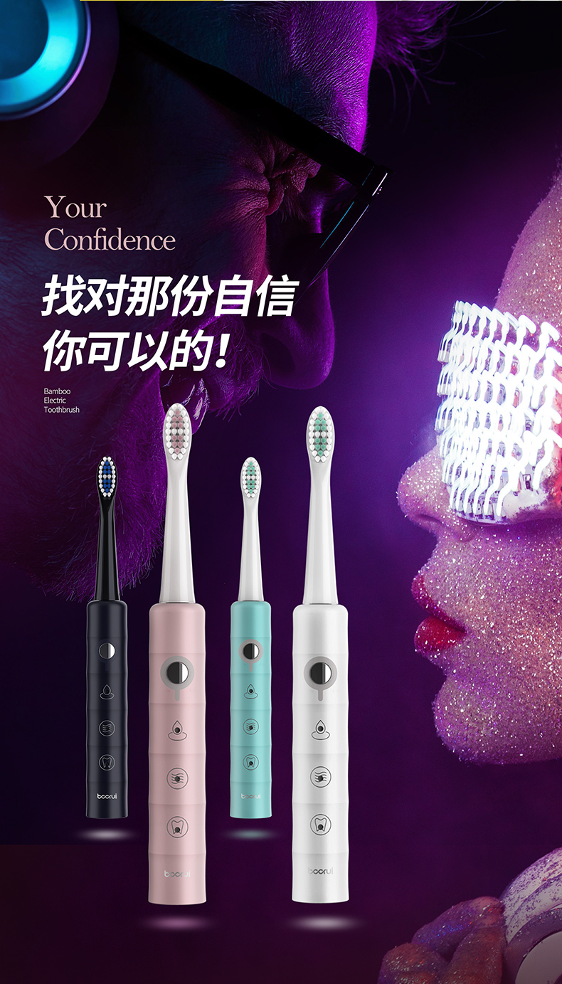 德国 铂瑞 BR-Z2 电动牙刷 图9