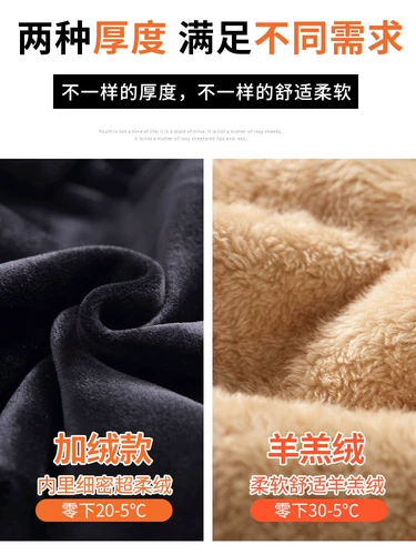 Комплект, демисезонные штаны, зимние бархатные леггинсы для отдыха, увеличенная толщина