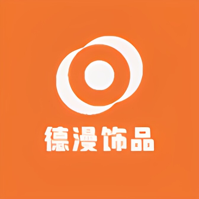 DQ德漫饰品店的LOGO
