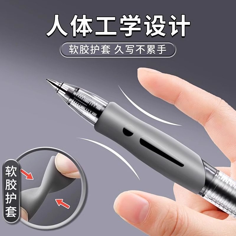 Morning Light Retractable Gel Pen Gp1008 Student Exam Pen 0.5mm Ballpoint Pen Black Ink Pen Wholesale Quick-Drying Retractable Pen for Nurses Quick-Drying Pen for Doctors Red Pen for Teacher Corrections