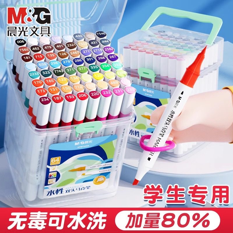 Official Genuine M&G Dual-Tip Water-Based Marker Pens, 48 Colors, 24 Colors, Washable for Elementary School Students, Children, Kindergarten, Hard-Tip Watercolor Pens, Art-Specific Drawing Pens, 36 Colors, Flagship Store