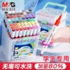 Official Genuine M&G Dual-Tip Water-Based Marker Pens, 48 Colors, 24 Colors, Washable for Elementary School Students, Children, Kindergarten, Hard-Tip Watercolor Pens, Art-Specific Drawing Pens, 36 Colors, Flagship Store