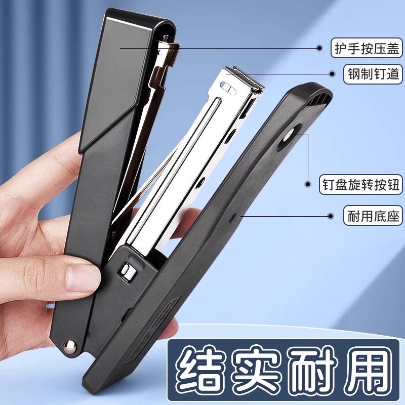 Chenguang Stationery Stapler Standard Size Thickeneded Layer Office Business White-Collar Supplies Labor-Saving Stapler No. 12 Nails 50 Pages Basic Student Information Paper Manual Multi-Function Binding Device