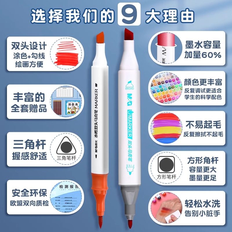 Official Genuine M&G Dual-Tip Water-Based Marker Pens, 48 Colors, 24 Colors, Washable for Elementary School Students, Children, Kindergarten, Hard-Tip Watercolor Pens, Art-Specific Drawing Pens, 36 Colors, Flagship Store