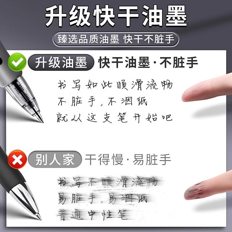 Morning Light Retractable Gel Pen Gp1008 Student Exam Pen 0.5mm Ballpoint Pen Black Ink Pen Wholesale Quick-Drying Retractable Pen for Nurses Quick-Drying Pen for Doctors Red Pen for Teacher Corrections