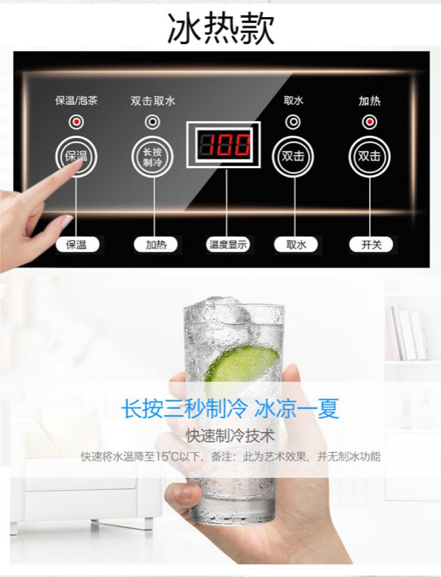 máy lọc nước tân á đại thành Chặn thanh trà nước sôi thẳng đứng nóng lạnh thông minh nhà tự động nước đa chức năng nước đá ấm - Nước quả máy lọc nước gia đình loại nào tốt