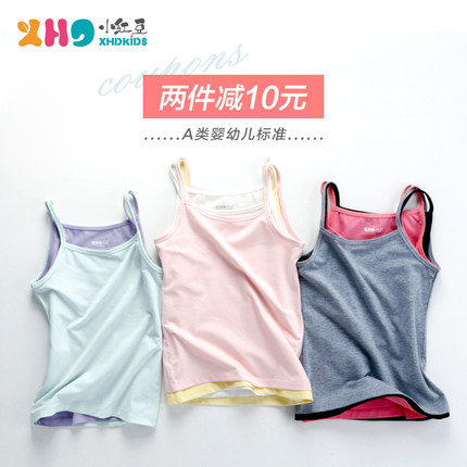 小红豆女童吊带背心纯棉夏季打底女孩中大童儿