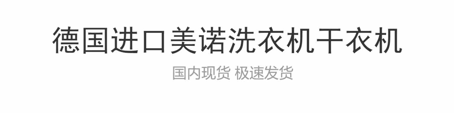 Сушилка для одежды 德国美诺/miele独立式蜂巢滚筒洗衣机wwv980 wps干衣机twv680旗舰