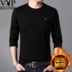 Playboy mùa đông cổ ấm áo len nam áo len màu rắn trung niên nam cộng với áo len nhung dày hoodie nam Hàng dệt kim