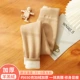 [燕麦黄羊羔绒650g]