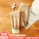 [燕麦黄羊羔绒450g]