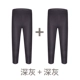 Deep Grey+Deep Grey