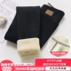 [里内包边 【小个子】黑色羊羔绒（中厚款）]