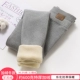 [高级灰羊羔绒【特厚款】]