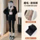 [A9F黑色磨毛液体裤【收腹显瘦】 适合15~25℃]