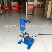  Shanghai standard model JB-90D power-increasing electric agitator mixer High-power powerful agitator