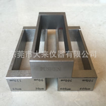 Shanghai Pushen PS2512 officially authorized QTG frame coating film maker applicator four-edged wet film Former