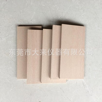  White beech light-colored veneer PLYWOOD Beech water Qinggang solid wood floor Maple panel 150*70*5mm wood board