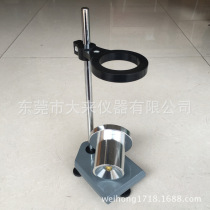 Universal viscosity cup holder national standard coating 4 cups FORD FORD FORD FORD FORD Cup ISO outflow Cup DIN Cup is applicable