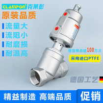 clampon pneumatic angle seat valve original stainless steel SS304 inner wire Y-type vacuum pneumatic valve