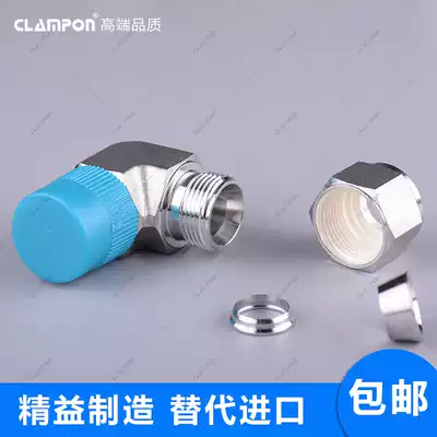 CLAMPON Kleppon stainless steel SS316 card sleeve right angle elbow NPT external threaded joint high pressure resistance